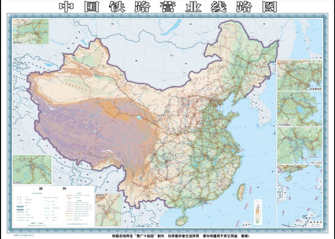 2024最新！您要找的國家鐵路網(wǎng)建設及規(guī)劃圖都在這里?。ǜ礁咔逑螺d）